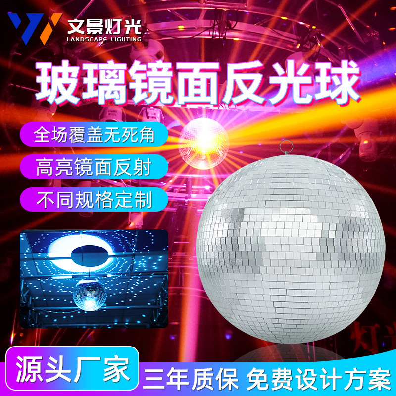 Wenjing etapa disco espejo reflectante bola KTV bar flash bola de la boda