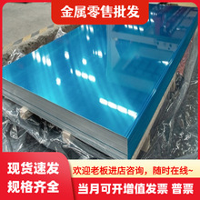 ����Ӳ�XLY12-CZ�X�� LY12CZ�X�� LY12-T4�X�� LY12�����X�� �X��