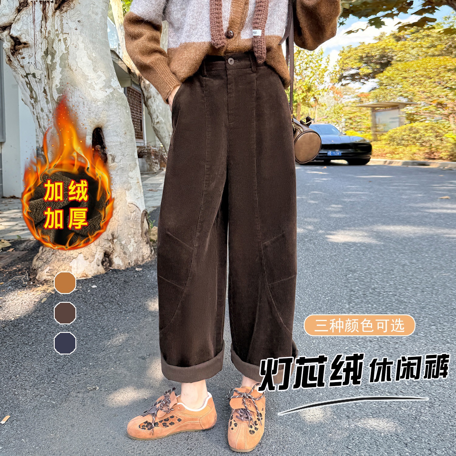 铭海2025冬季加绒韩版时尚百搭显瘦弯刀灯芯绒休闲裤小个子九分裤