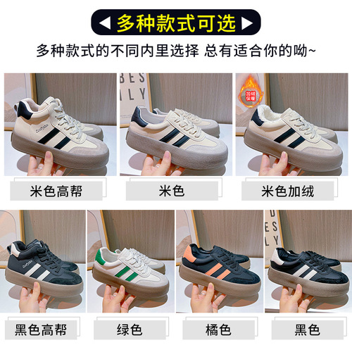 Genuine leather moral training shoes 2024 spring and summer new sneakers, thick-soled single shoes, sports white shoes, women's Forrest Gump shoes, casual women's shoes