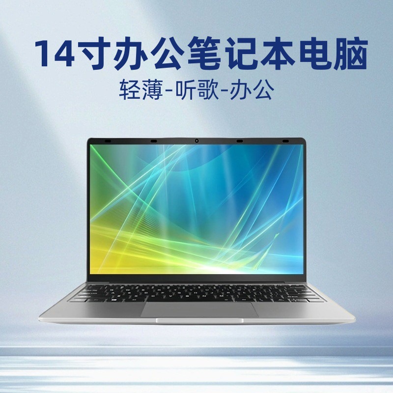 14inch Laptop J3455 Business Office Satchel Satchel Thin and Light Notebook Newly Assembled Wholesale Laptop