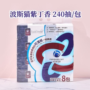 ��˹؈�鼈����϶��㼈��240��2�Ӵ�̖��ͥ�òͽ�����������ּ�
