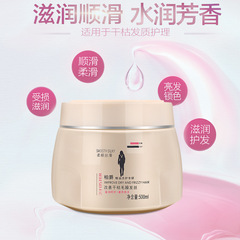 Hair Care Piaget Essential Oil Hydrating and Nutritious Hair Mask Wholesale Moisturizing Baking Cream Perm and Dye Care Inverted Mask 500ml