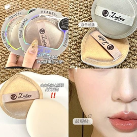 其他美妆工具;化妆棉、棉签;粉扑、美妆蛋