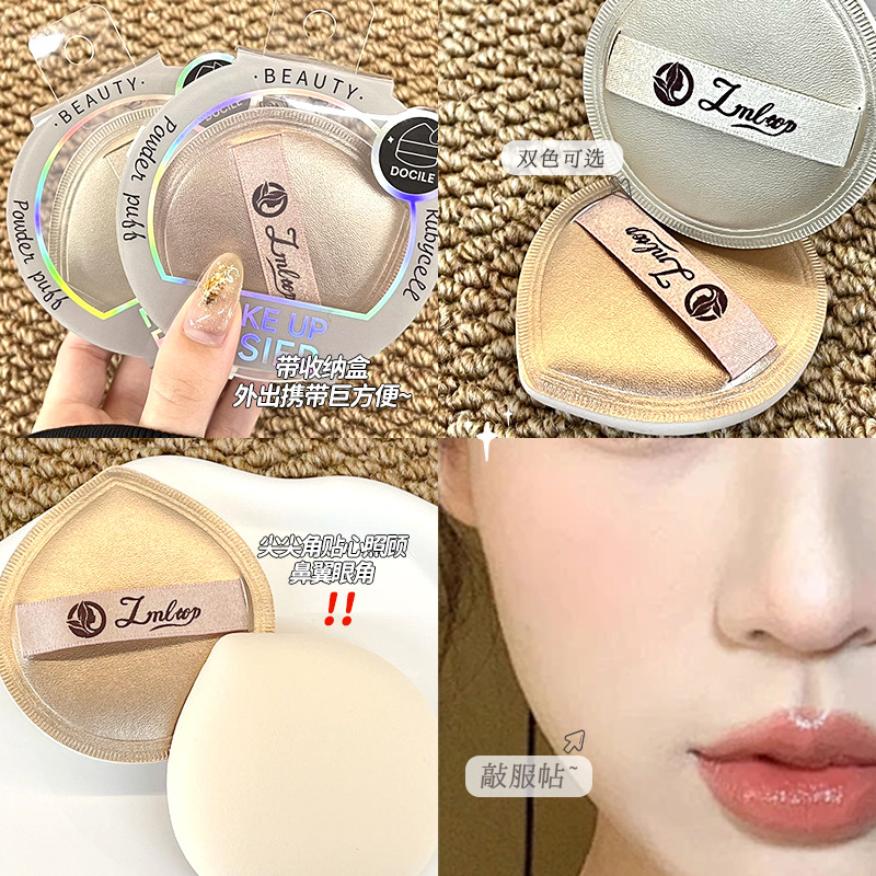 LMLTOP polvo de algodón espeso gota de agua seca y húmeda polvo de cojín de aire JJF25 caja de almacenamiento