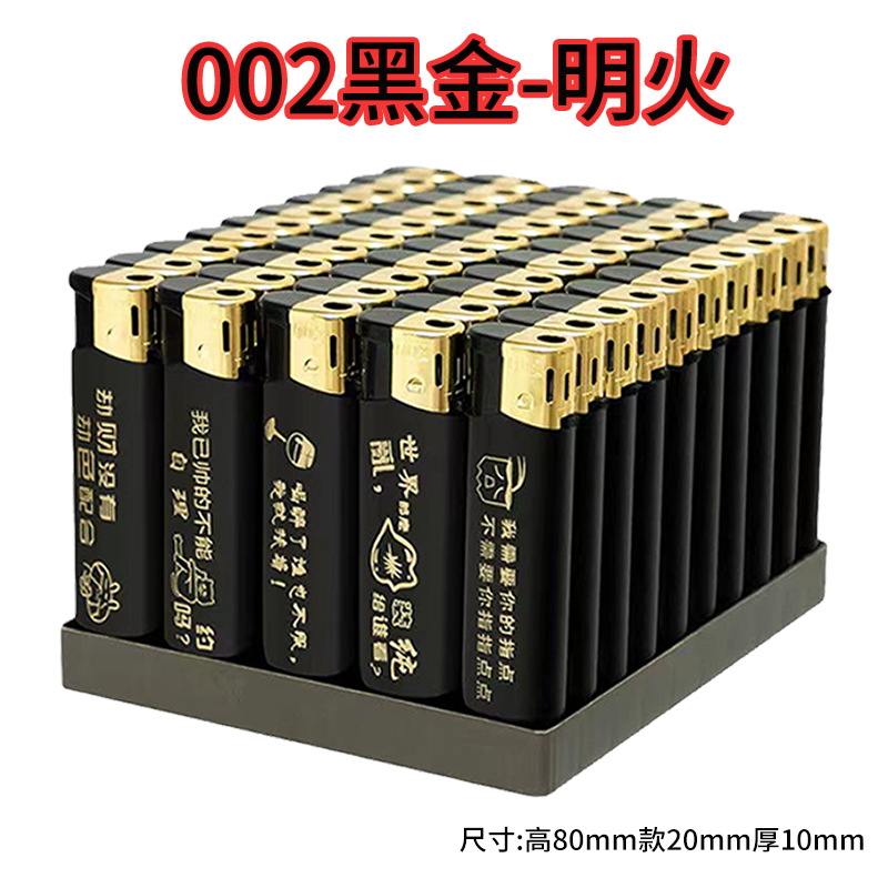 002 Черное золото Открытый огонь