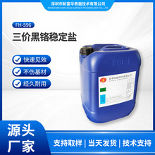 ���r���t�����}FH-596���z�僱���̎�������t���ӄ�����