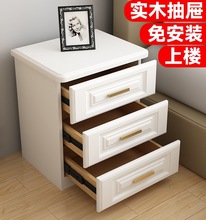 网红轻奢实木床头柜简约现代白色北欧卧室床边小柜子多功能收纳柜