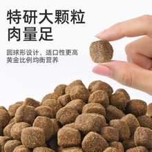 大颗粒狗粮20kg阿拉斯加幼犬成犬10斤20斤40斤美毛补钙肉球粮