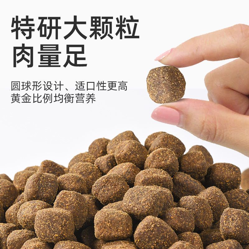 大颗粒狗粮20kg阿拉斯加幼犬成犬10斤20斤40斤美毛补钙肉球粮
