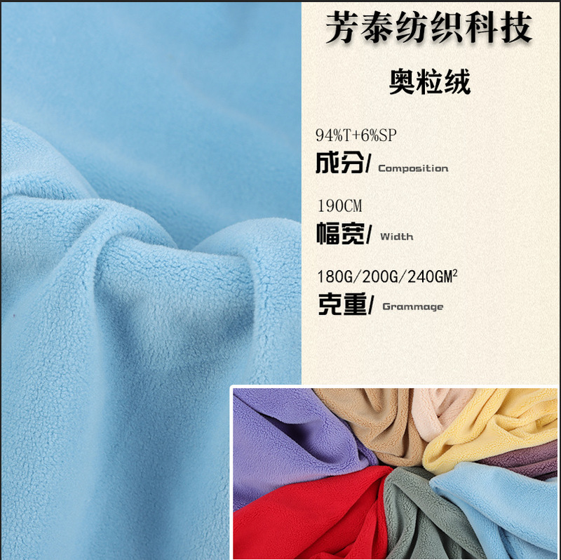 Spot Warp Knitted Stretch Polar Fleece Particles Austrian Fleece Knitted Velvet Autumn and Winter Sweatshirt Jacket Warm Polar Fleece Surface Spot Warp Knitted Stretch Polar Fleece Particles Austrian Fleece Knitted Velvet Autumn and Winter Sweatshirt Jacket Warm Polar Fleece Surface