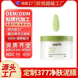 面霜;液态精华;洁面产品