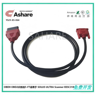 OBDII OBD2�\�ྀ5-FT�m��� SOLUS ULTRA Scanner EESC318