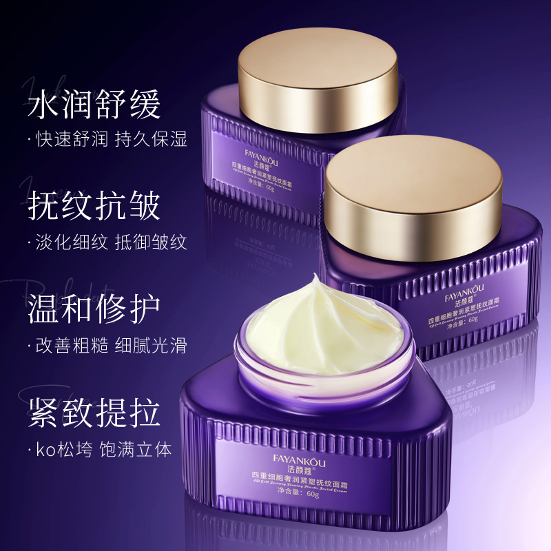 La crema facial Fa-Yankou Quad Cell es un líquido hidratante para mejorar la piel seca y hermosa.