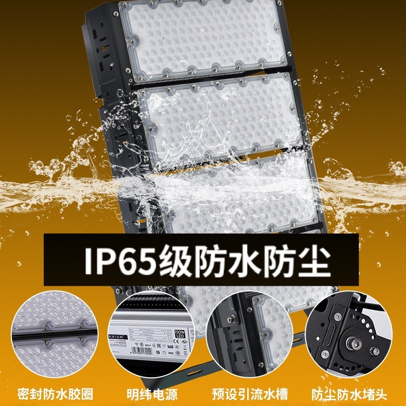 Módulo LED de Alta Potencia y Alto Brillo, Reflector para Exteriores, Impermeable, para Obras de Construcción, Estadios, Túneles, Luz LED de 100W de Alta Intensidad