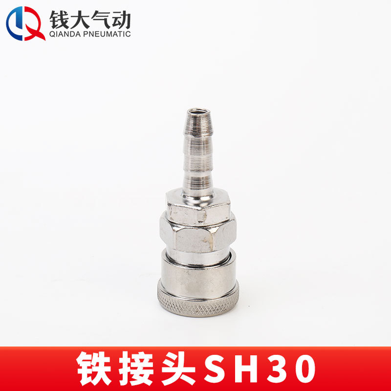 空気圧プラスチック鋼亜光c式セルフロック高速継手エアガン風管エアポンプ分路エアコンプレッサ二三方