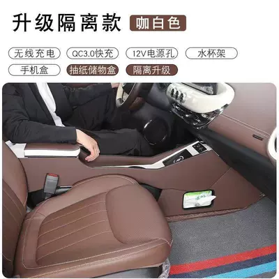 Armrest Box New Model Central: Armrest box - electronic-handbrake-full-isolation-model-for-driver-and-passenger-lower-bucket-storage-box-white-cup-ring-with-wireless-charging-usbc-port-fast-charging