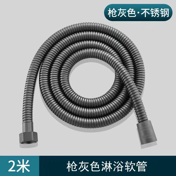2 meters washable encryption-grey