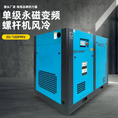 Bosch Screw-Type Air Compressor: Hava kompressorları