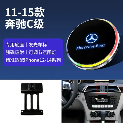 magnetic suction — Car phone holder - 11-15-mercedes-benz-c-class