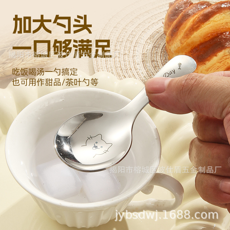 儿童304不锈钢勺子可爱幼儿园学生吃饭调羹卡通猫咪小狗叉勺餐具|undefined