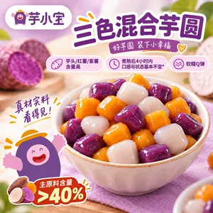 桂林贡芋仙食品有限公司