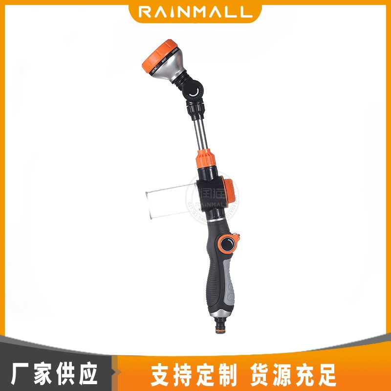 Садовая многофункциональная Автомойка с длинным стержнем, водяной пистолет, регулируемый восьмифункциональный Спринклерный пистолет, полив распылителем для сада, мойка сада