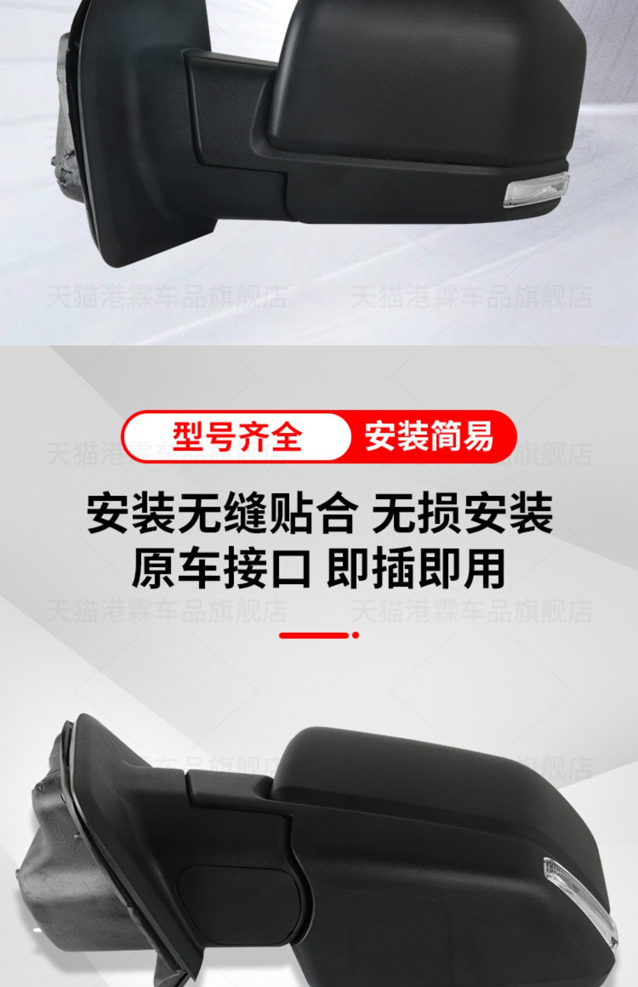 Suitable for Ford Raptor F150 rearview mirror assembly 15-20 Raptor reversing mirror left and right folding mirror