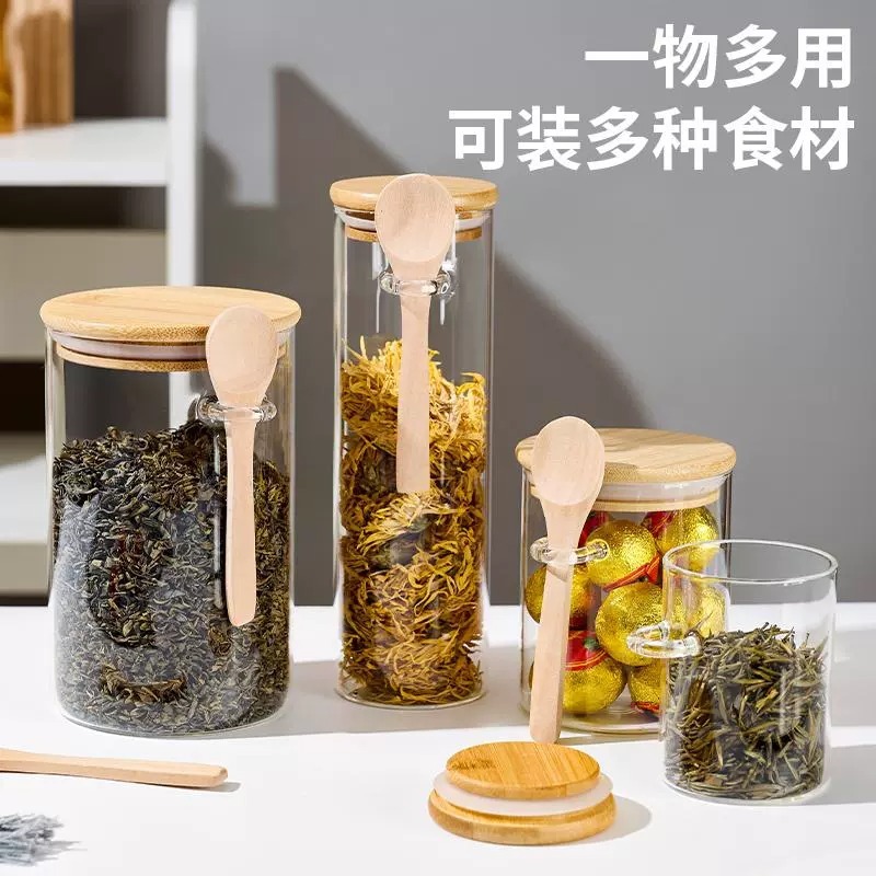 茶葉缶ガラス密封缶携帯花茶缶防湿コーヒー缶スプーン付きドライフルーツ五穀雑穀缶蓋付き|undefined