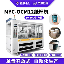 纸成型机械;纸加工机械