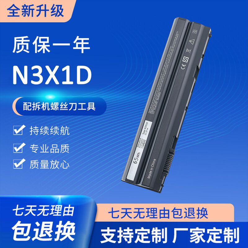 Suitable for Dell 4420 4520 4720 5420 5425 8858X T54Fj N3X1D Notebook Battery