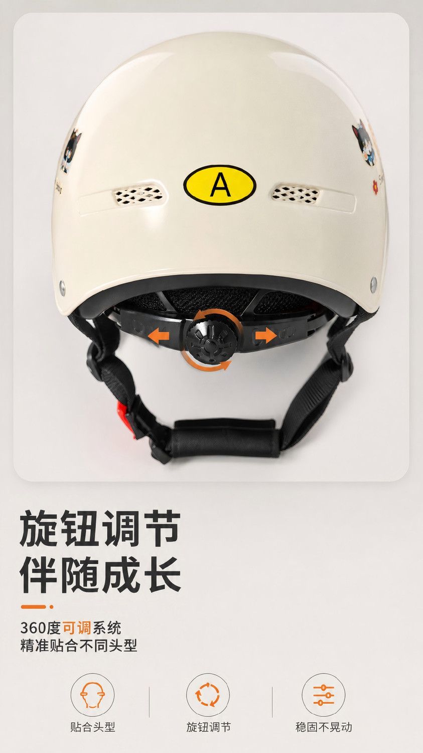3C certified electric battery children's helmet, ultra-light helmet for kids aged 3-10, summer motorcycle safety half helmet