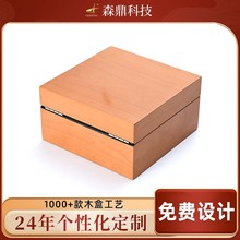 定制木盒徽章纪念币礼品盒木制翻盖奖章盒子木质勋章包装礼盒定做