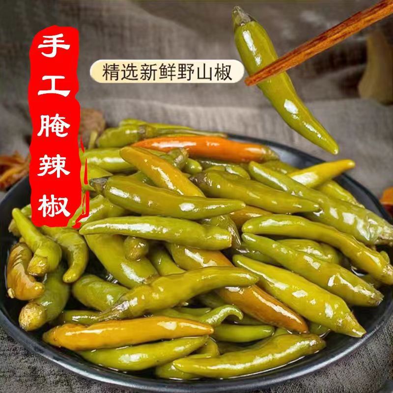 腌制小辣椒咸菜手工农家自制小米椒尖椒酱菜朝天椒酸甜泡椒下饭菜|undefined