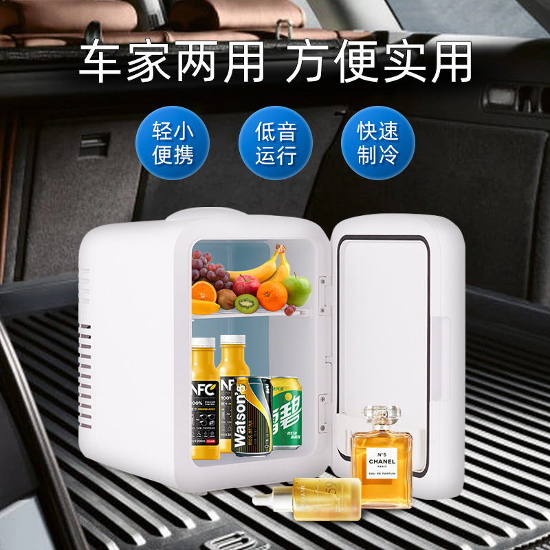 6L Beauty Refrigerator Cosmetics Beauty Car Refrigerator Mini Small Refrigerator Refrigeration Home Dormitory