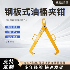 起重装卸设备;吊钩、抓钩;起重链条