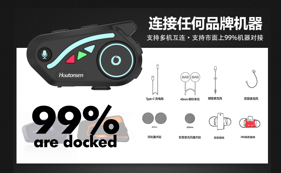Cross-Border V8 High-Quality Soundproof Bluetooth Headset for Both Rain and Shine, Built-In Waterproof, Compatible with Full-Face Motorcycle Helmets