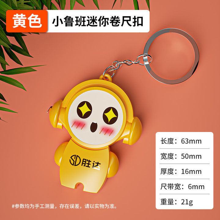 卷尺迷你小型钥匙扣尺子家用圈尺便携式随身软钢卷米批发软钢耐用|undefined