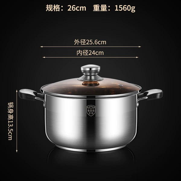 [级316【防烫款】26cm]