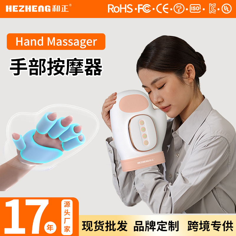 和正手部气囊按摩器电动手掌手指关节热敷按摩仪情人节母亲节礼品