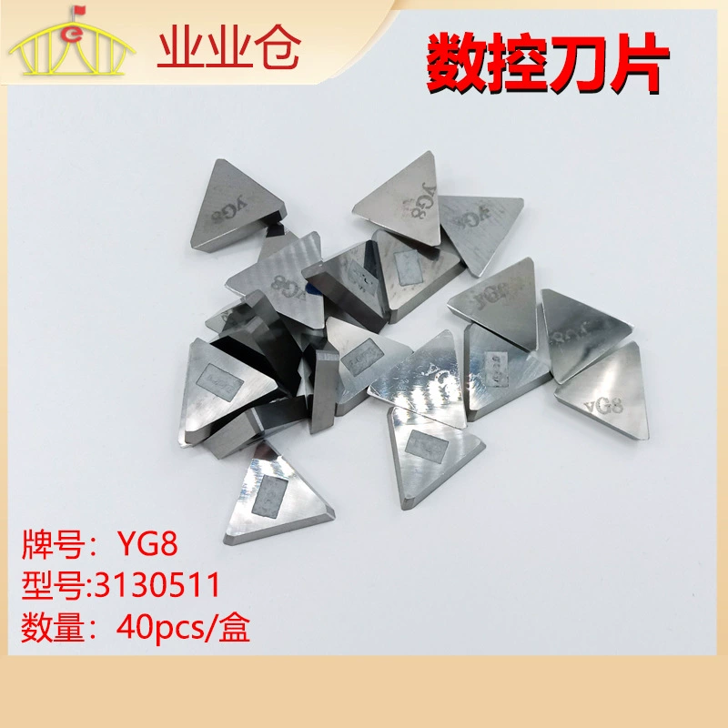 Твердосплавное лезвие с ЧПУ YG8 модель 3130511 высокая твердость супер износостойкий спот