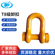 ���S�����lT8������ĸ����ж��T8���B�ӵ��h���h�ݼyT8��ж��