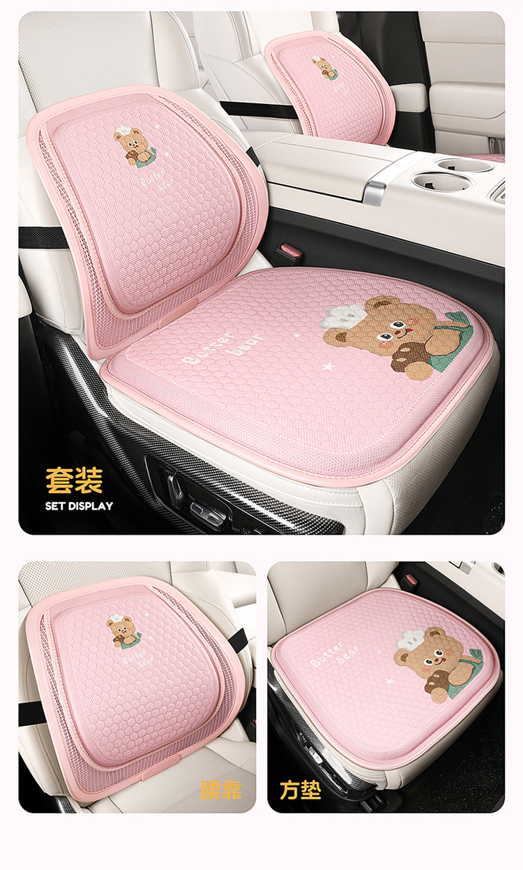 Factory Direct New Cartoon Gel Car Square Pad Waist Summer Silicone Pad Office Fat Pad Cool Mat