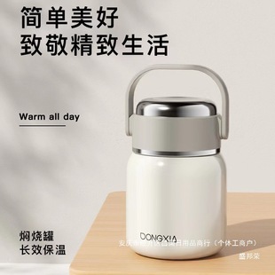 Germany's new winter and summer large-capacity braised beaker braised pot men's and women's thermos cups with rice to work
