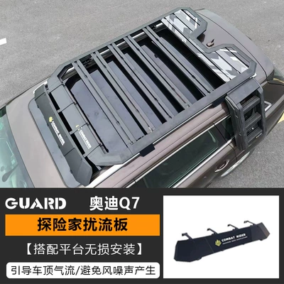 Rack, Roof Platform, Roof rack - spoiler