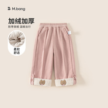 邦选童装女童裤子粉色加绒加厚宝宝休闲裤冬季新品小童直筒裤潮