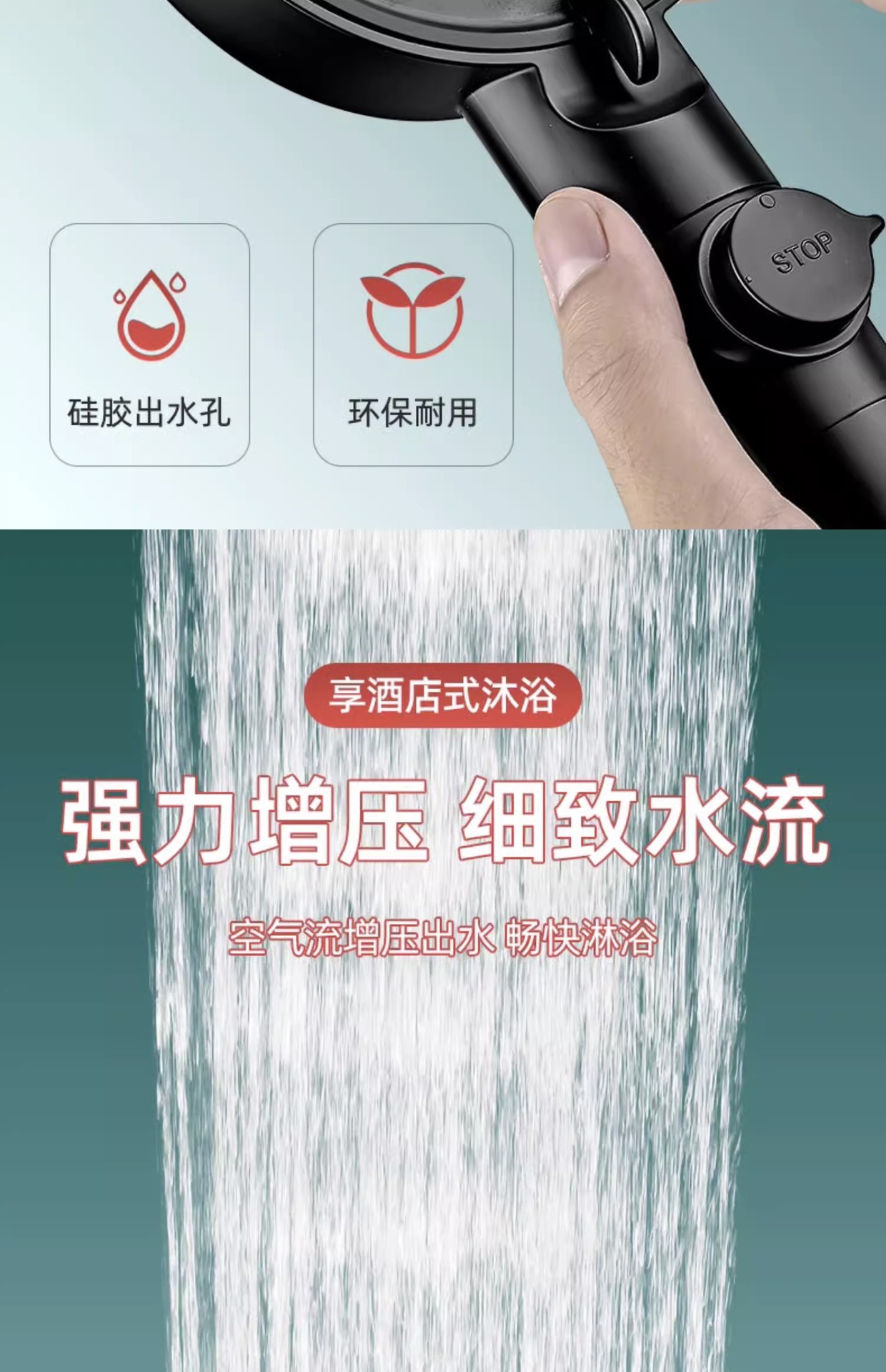 The new product has been upgraded with a six-speed pressurized filter showerhead, a shower head, and a pressurized nozzle for home bathing and soaking in the rain undefined