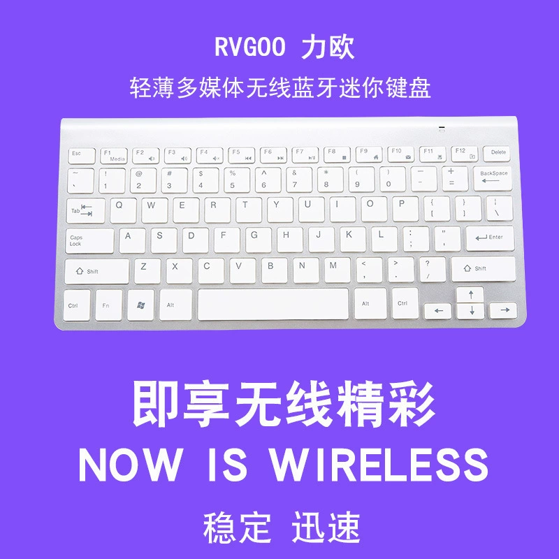 RVGOO самосборная фабрика беспроводной светлый тонкий мини-медиа Bluetooth scissors feet клавиатура беспроводная клавиатура