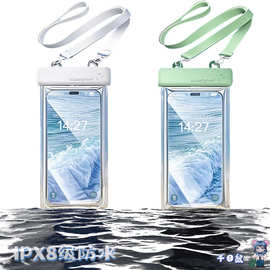 千目鼠IPX8级手机防水袋可触屏游泳外卖装备密封袋水下收纳电话套