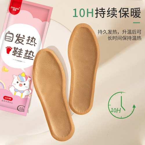 Winter children's heated insoles, long-lasting heated insoles, constant temperature, walkable, self-heating foot warmers for children of all sizes in class
